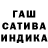 Гашиш Premium Inom Juraev