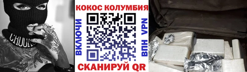 COCAIN 99%  купить закладку  Нолинск 