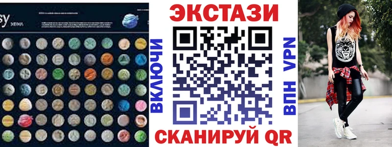 ЭКСТАЗИ 280мг  кракен ТОР  Нолинск 
