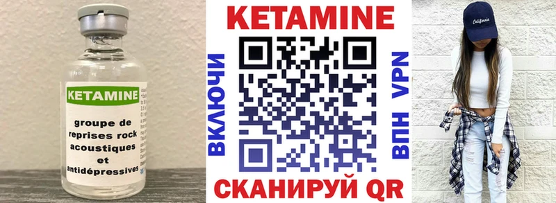 где можно купить наркотик  Нолинск  Кетамин ketamine 