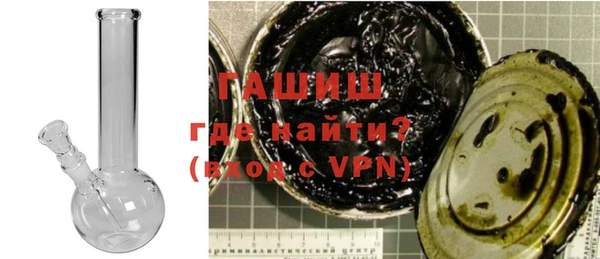 бошки Абаза