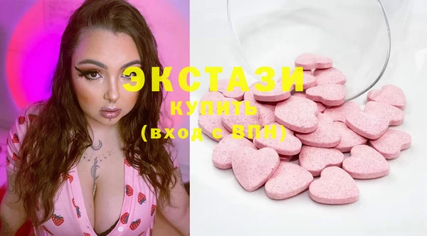 МДМА Абдулино