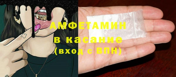 МДМА Абдулино