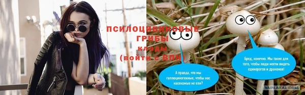 МДМА Абдулино