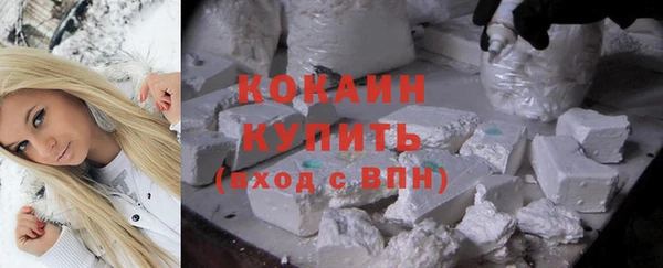 MESCALINE Абинск