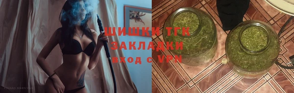 бошки Абаза