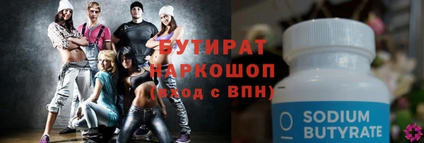 MESCALINE Абинск