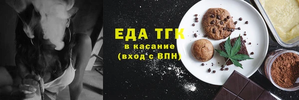бошки Абаза