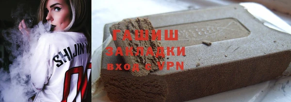 MESCALINE Абинск