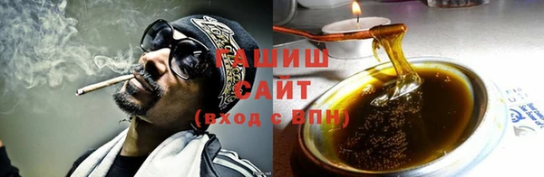 МДМА Абдулино