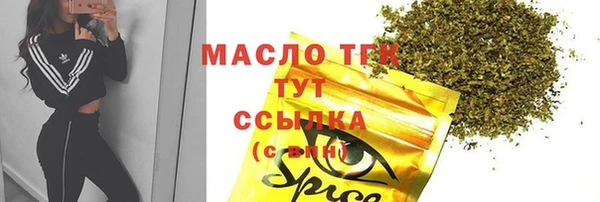 MESCALINE Абинск