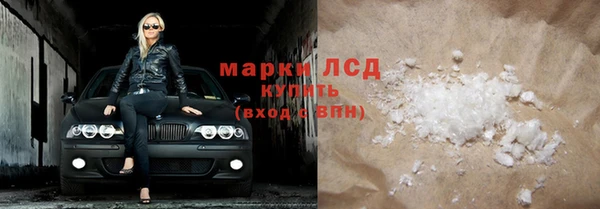 бошки Абаза