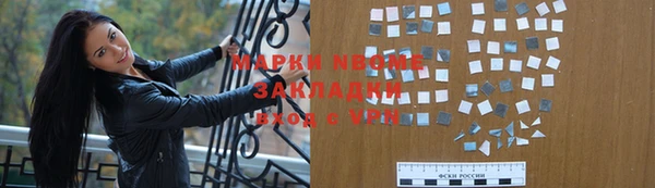 МДМА Абдулино