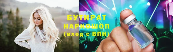 бошки Абаза