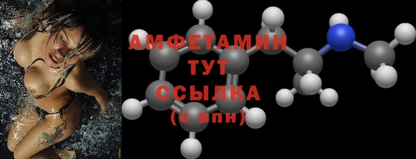 бошки Абаза