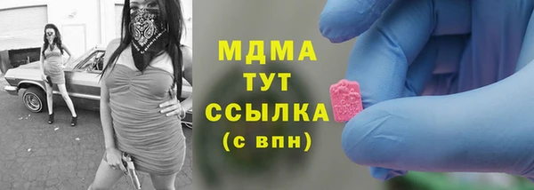 бошки Абаза