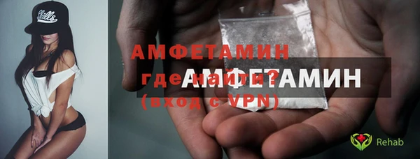 МДМА Абдулино