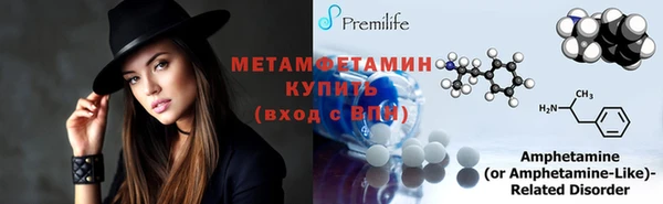 MESCALINE Абинск