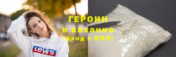бошки Абаза