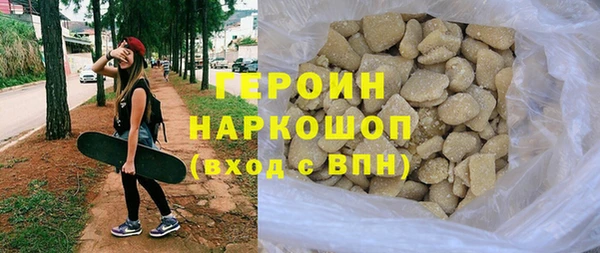 бошки Абаза