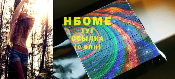 бошки Абаза