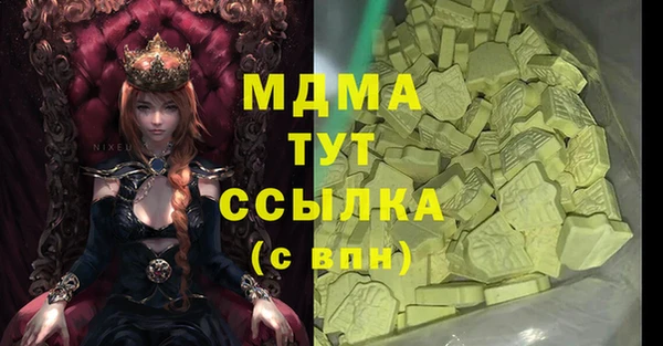 MESCALINE Абинск