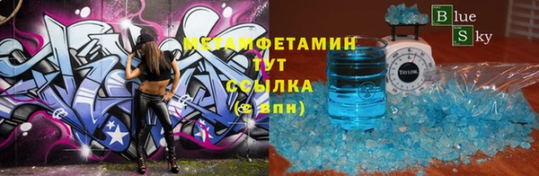 МДМА Абдулино