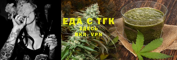 бошки Абаза