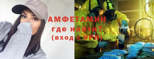 MESCALINE Абинск
