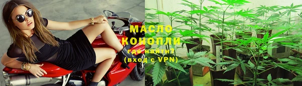 первитин Семилуки