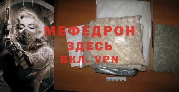 МДМА Абдулино
