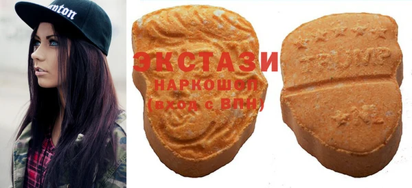 бошки Абаза