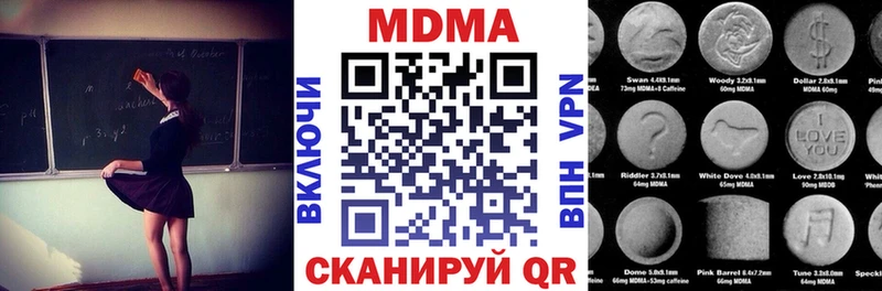 MDMA VHQ  KRAKEN   Нолинск 