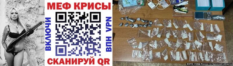 кракен как войти  Нолинск  МЯУ-МЯУ кристаллы 