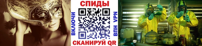 МЕТАМФЕТАМИН кристалл  Нолинск 