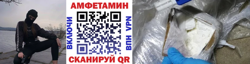 Первитин Methamphetamine Нолинск