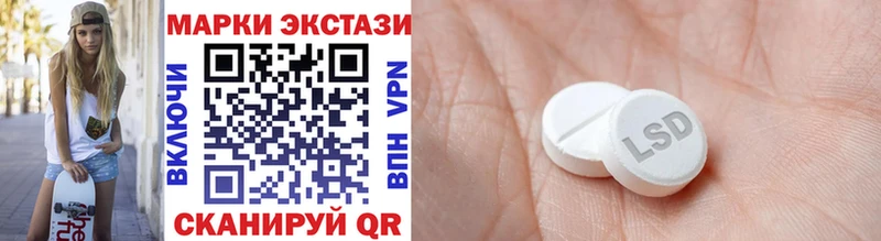 Марки 25I-NBOMe 1500мкг  KRAKEN   Нолинск  наркошоп 