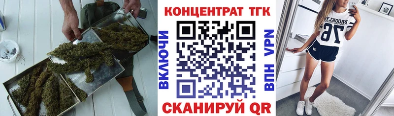 МЕГА ONION Нолинск ТГК вейп с тгк закладка