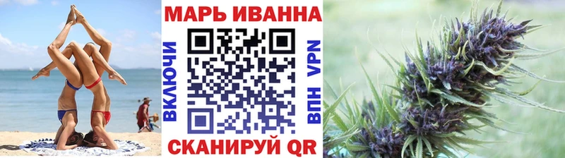 Бошки Шишки гибрид  дарнет шоп  Нолинск 